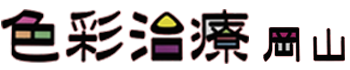 �F�ʎ��É��R